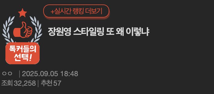 Screenshot 2025-09-05 at 4.36.37 PM